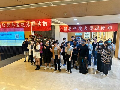 113年冬至吃湯圓