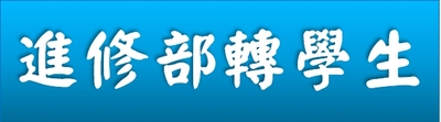 ImgDesc(另開新視窗)