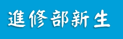 ImgDesc(另開新視窗)