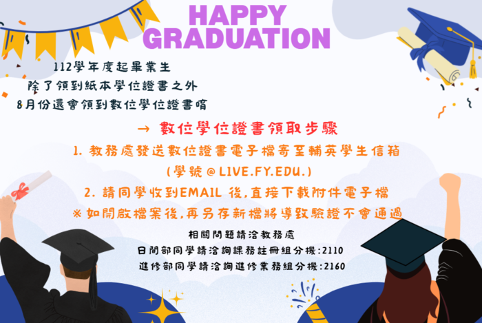 🎓數位證書圖片