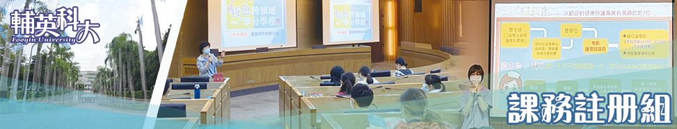 課註BN-3